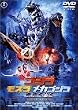 �S�W���~���X���~���J�S�W�� ����SOS �X�y�V�����E�G�f�B�V���� [DVD]