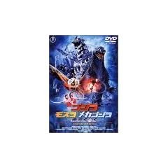 �S�W���~���X���~���J�S�W�� ����SOS �X�y�V�����E�G�f�B�V���� [DVD]