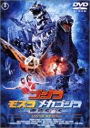 �S�W���~���X���~���J�S�W�� ����SOS �X�y�V�����E�G�f�B�V���� [DVD]
