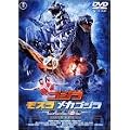 �S�W���~���X���~���J�S�W�� ����SOS �X�y�V�����E�G�f�B�V���� [DVD]