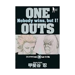 ONE OUTS 18 (�����O�W�����v�R�~�b�N�X)