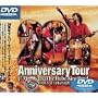 20th Anniversary Tour [DVD]