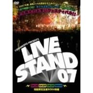 YOSHIMOTO PRESENTS LIVE STAND 07 DVD BOX
