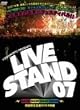 YOSHIMOTO PRESENTS LIVE STAND 07 DVD BOX
