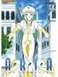 ARIA The ANIMATION Navigation.5 [DVD]