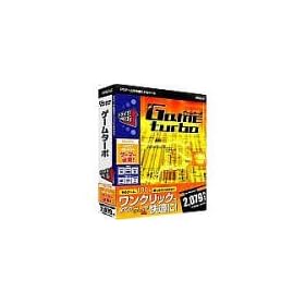Game turbo