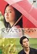 ���Ȃ�Ă���Ȃ� ���ʕ� [DVD]