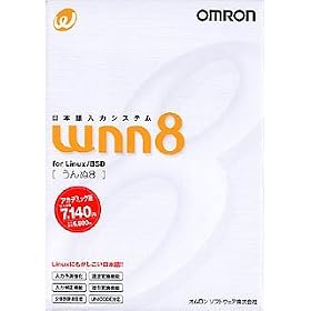Wnn8 for Linux/BSD �A�J�f�~�b�N��