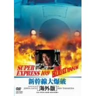 �V�����唚�j �C�O�� [DVD]