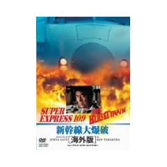 �V�����唚�j �C�O�� [DVD]