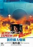 �V�����唚�j �C�O�� [DVD]