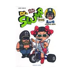 Dr.�X�����v ���S�� 4 (�W�����v�E�R�~�b�N�X)