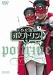 ���������ʃ|���g���� VOL.3 [DVD]