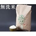 �k�C�����A�Y ������ ��߂҂肩 ����23�N�x�Y (10kg)