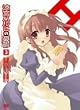 ���{�n���q�̗J�T 3 ����� [DVD]