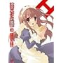 ���{�n���q�̗J�T 3 ����� [DVD]