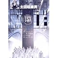 MOONLIGHT MILE 10 (�r�b�O�R�~�b�N�X)