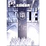 MOONLIGHT MILE 10 (�r�b�O�R�~�b�N�X)