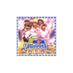 �~�j���j�B�X�y�V�������C�u���҂�~�� ! [DVD]