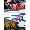 �Ƒ� [DVD]