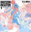BUZZER BEATER 1 (�W�����v�R�~�b�N�X)