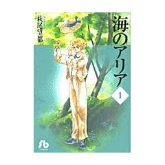 �C�̃A���A (1) (���w�ٕ���)