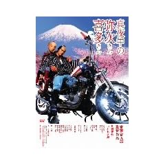 �^�钆�̖펟����쑽���� [DVD]