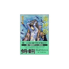 �C�_�Ձ\�o��T�㎖���� (�u�k��X���Ɂ\White heart)