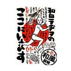�a�c���a���̂����ɂ��܂� (��1��) (Young jump comics)