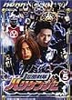 �E������n���P���W���[ Vol.5 [DVD]