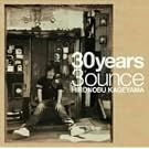 30years3ounce
