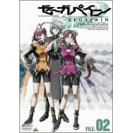 �[�[�K�y�C�� FILE.02 [DVD]