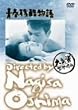 �t�c������ [DVD]