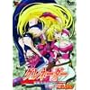 �O���l�[�_�[ �قق��݂̑M�m RELOAD [DVD]