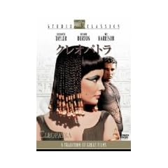 �N���I�p�g�� [DVD]