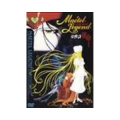 ���[�e�����W�F���h ������ �h�� [DVD]
