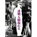 �����l�Ԍ���� [DVD]