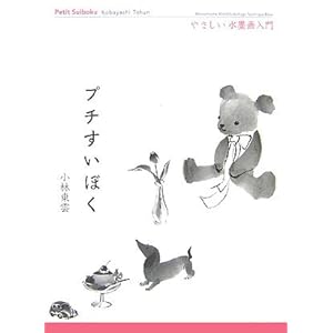 �v�`�����ڂ��\�₳�������n�����