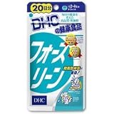 DHC �t�H�[�X���[�� 20����DHC(�f�B�[�E�G�C�`�E�V�[)�ɂ��