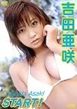 �g�c���� START! [DVD]