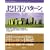J2EE�p�^�[�� ��2��
