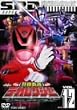 ���{����f�J�����W���[ VOL.12 [DVD]