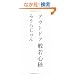 �A�E�g�h�A�ʎ�S�o
