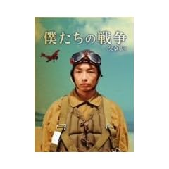 �l�����̐푈 ���S�� [DVD]