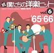 ���E�l�����̗m�y�q�b�gVol.6