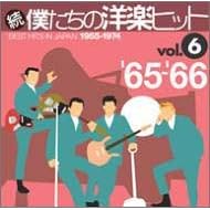 ���E�l�����̗m�y�q�b�gVol.6