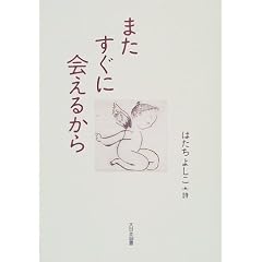 �܂������ɉ�邩��\�͂����悵�����W (����ǂ���!)