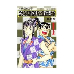 �����犋����T�L�����O�h�o�� 147 (�W�����v�E�R�~�b�N�X)