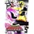 ���{����f�J�����W���[ VOL.5 [DVD]