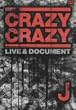 CRAZY CRAZY [DVD]